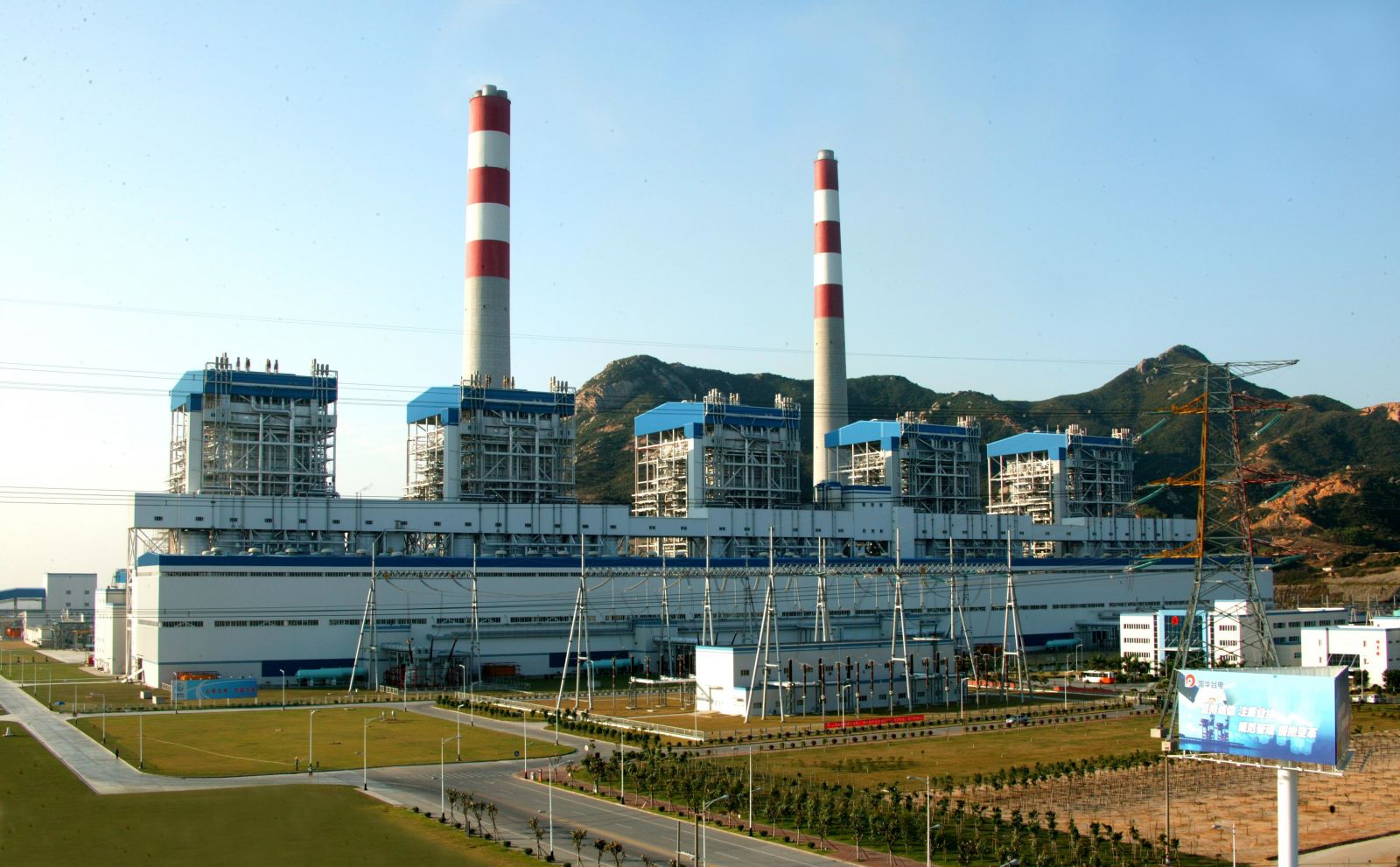 發(fā)電廠